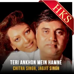  Teri Ankhon Mein (Without Chorus) MP3 Karaoke